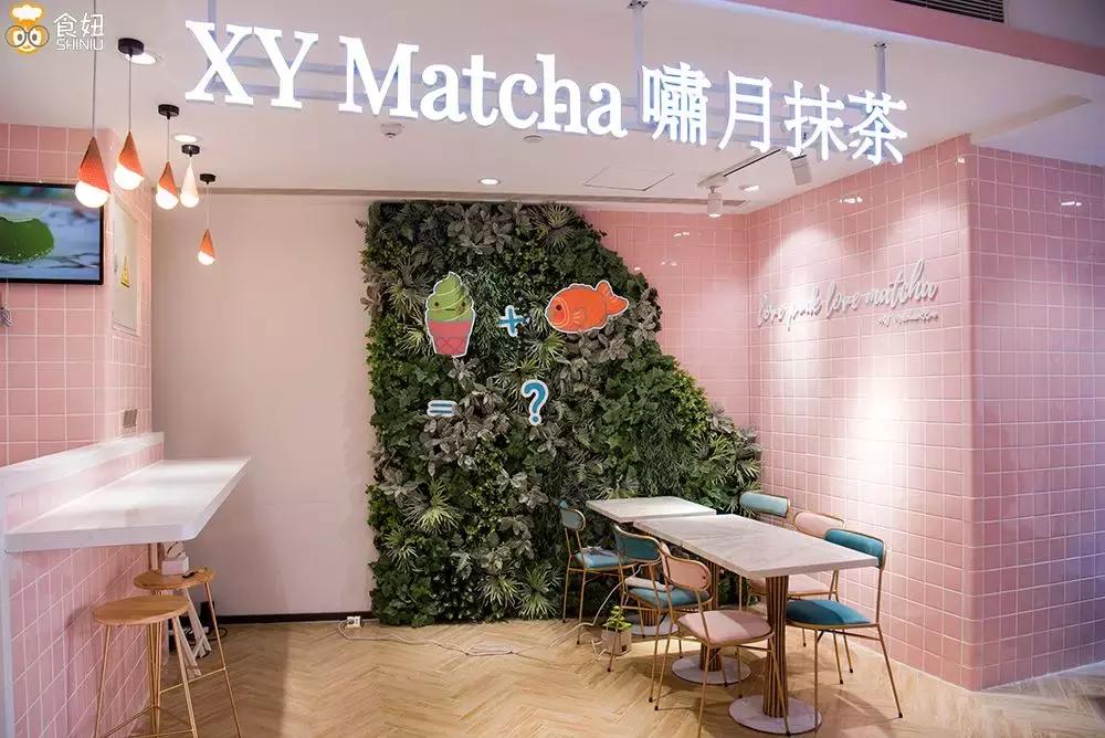 别等下课了，现在就带你去吃抹茶火锅