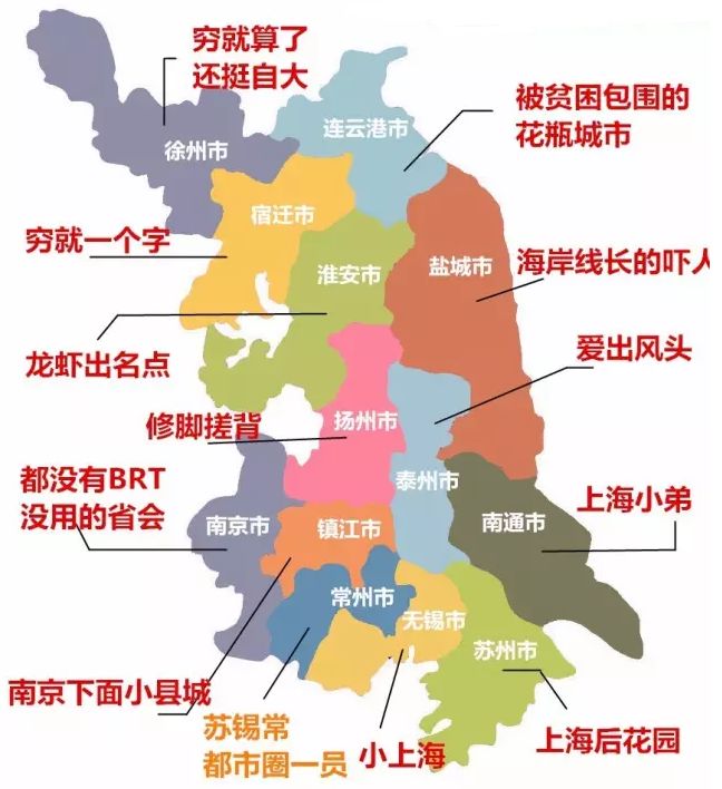 南京最富裕最有钱的是哪个区,江苏最有钱的城市排行