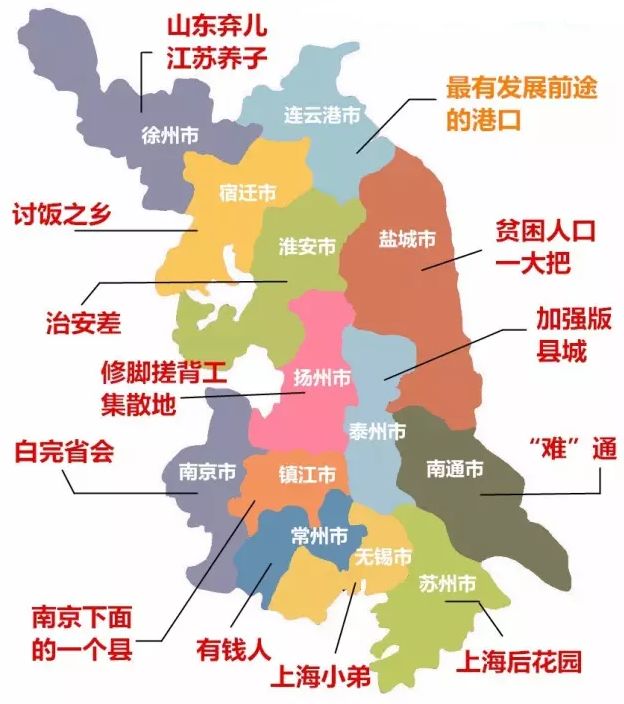 南京最富裕最有钱的是哪个区,江苏最有钱的城市排行