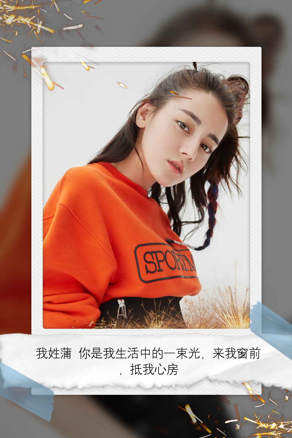 鹿晗迪丽热巴壁纸大全,桌面壁纸高清迪丽热巴和鹿晗