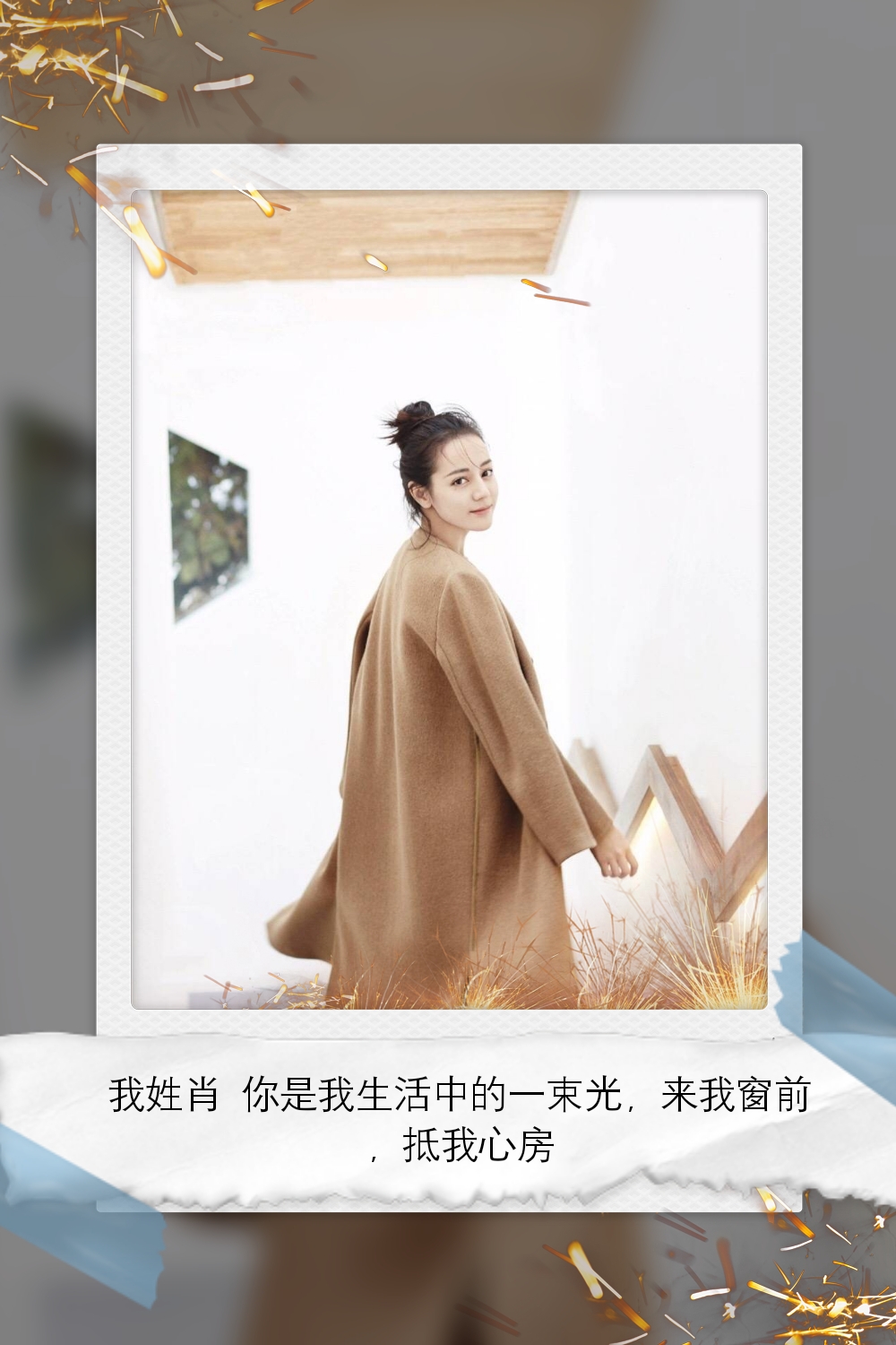 鹿晗迪丽热巴壁纸大全,桌面壁纸高清迪丽热巴和鹿晗