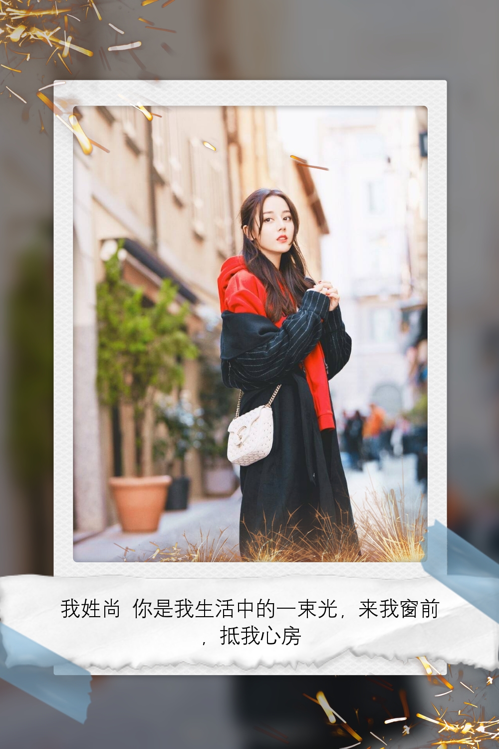 鹿晗迪丽热巴壁纸大全,桌面壁纸高清迪丽热巴和鹿晗