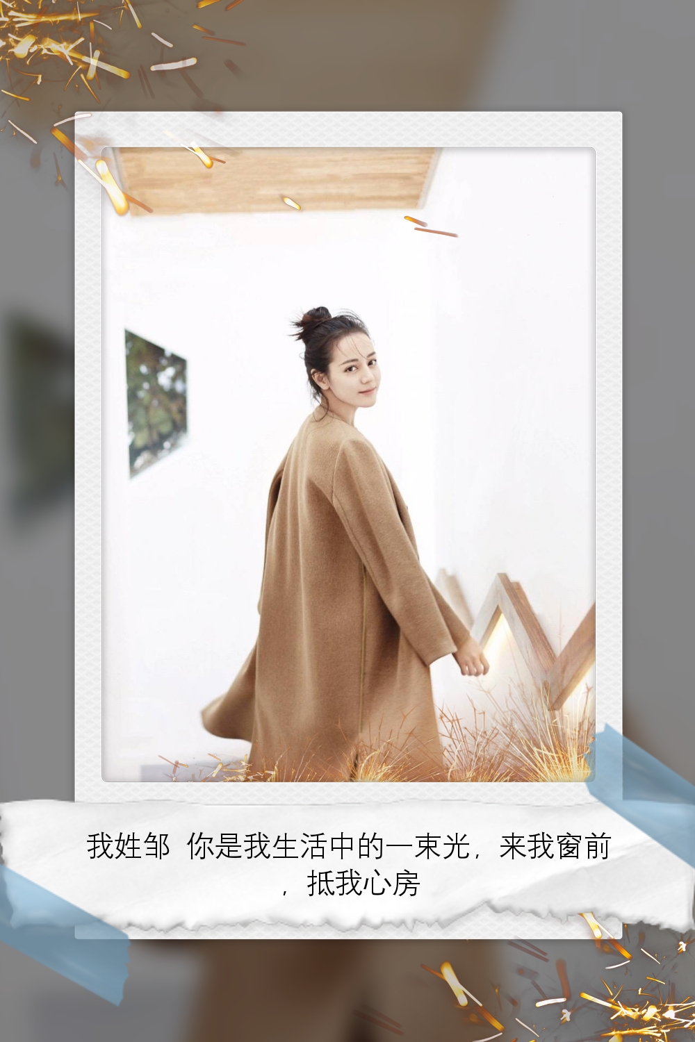 鹿晗迪丽热巴壁纸大全,桌面壁纸高清迪丽热巴和鹿晗