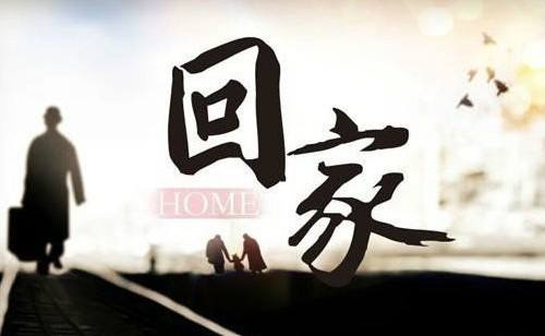 春节抢票｜我花300块钱抢了一张假的车票