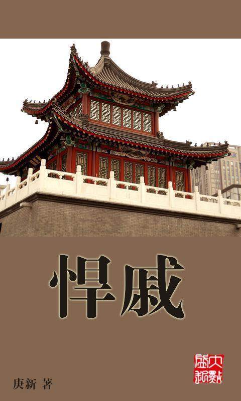 口碑绝佳的六本网络小说,6本好评如潮的小说