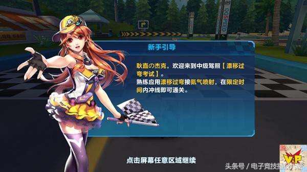 qq飞车手游精彩炫酷漂移,qq飞车手游带你怀念曾经的时光