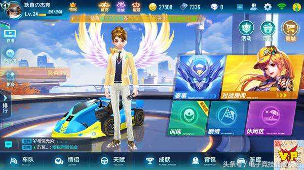 qq飞车手游精彩炫酷漂移,qq飞车手游带你怀念曾经的时光