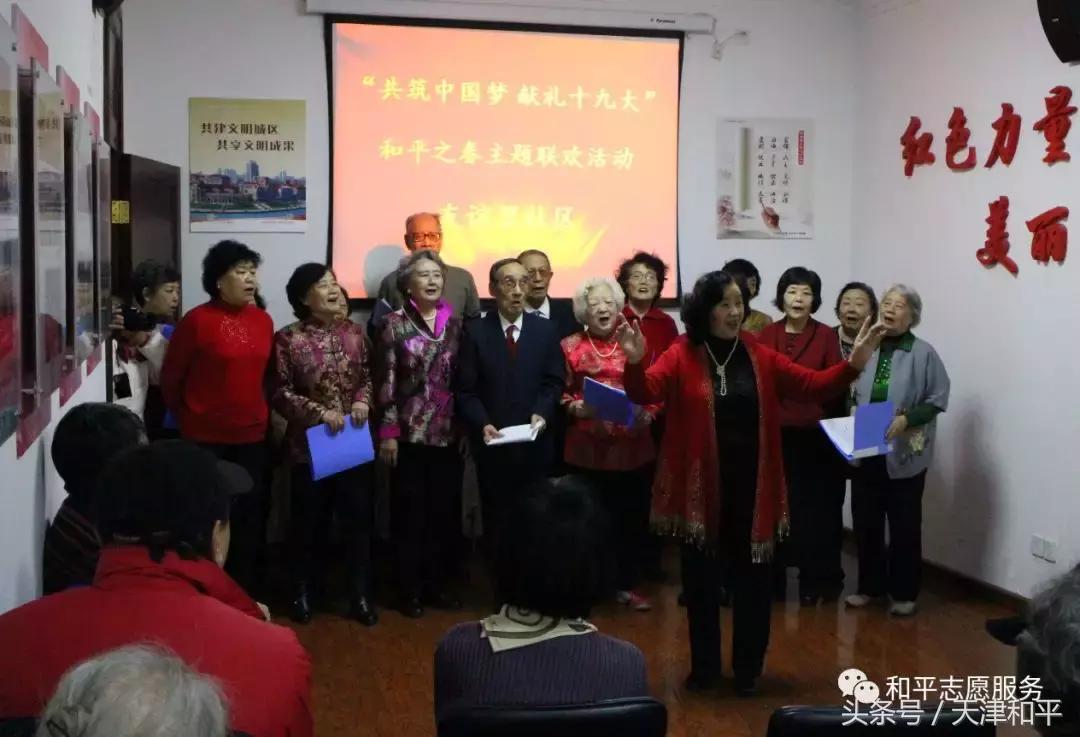 三队开展新春送温暖志愿服务活动,和平区志愿服务活动