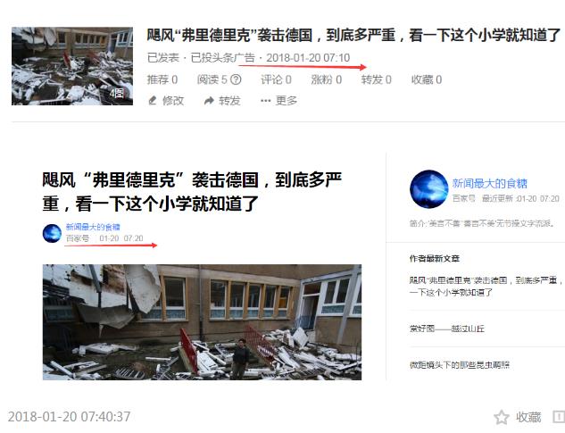 遇到原创文章被盗怎么办,原创文章被盗怎么办