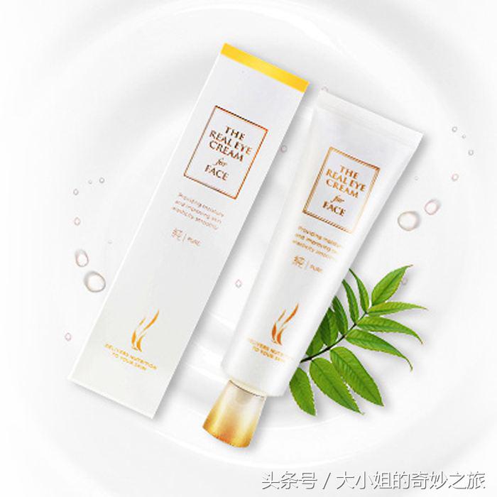 熬夜党必备的咖啡味眼霜,雅诗兰黛兰蔻哪个眼霜适合熬夜党