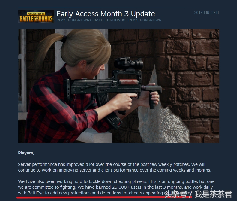 为什么吃鸡外挂屡禁不止,吃鸡外挂成灾的原因