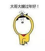 年货篇上春节送礼自救指南,春节送礼必备年货