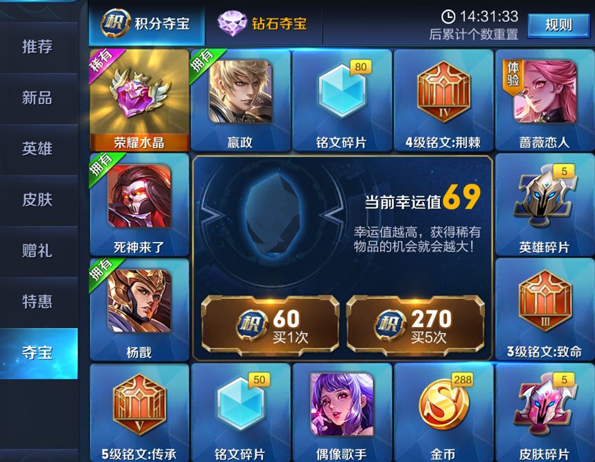 王者荣耀新皮肤冰冠女神使用视频,王者荣耀天美推出的最良心的活动