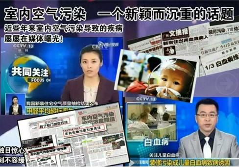 甲醛公司除甲醛有哪些原理和方法,甲醛挥发3到15年怎么理解