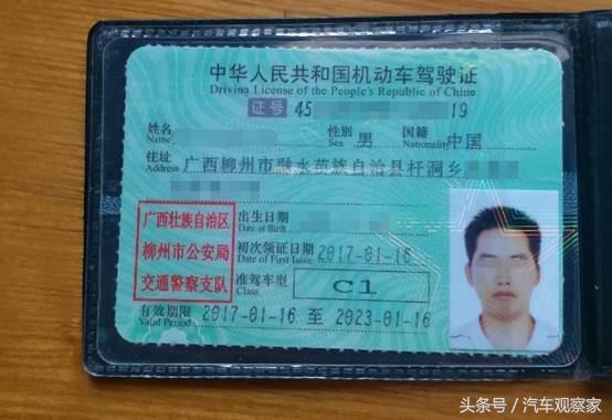 c1驾驶证实习期扣11分会怎么样,c1驾驶证实习期扣了6分影响转正吗