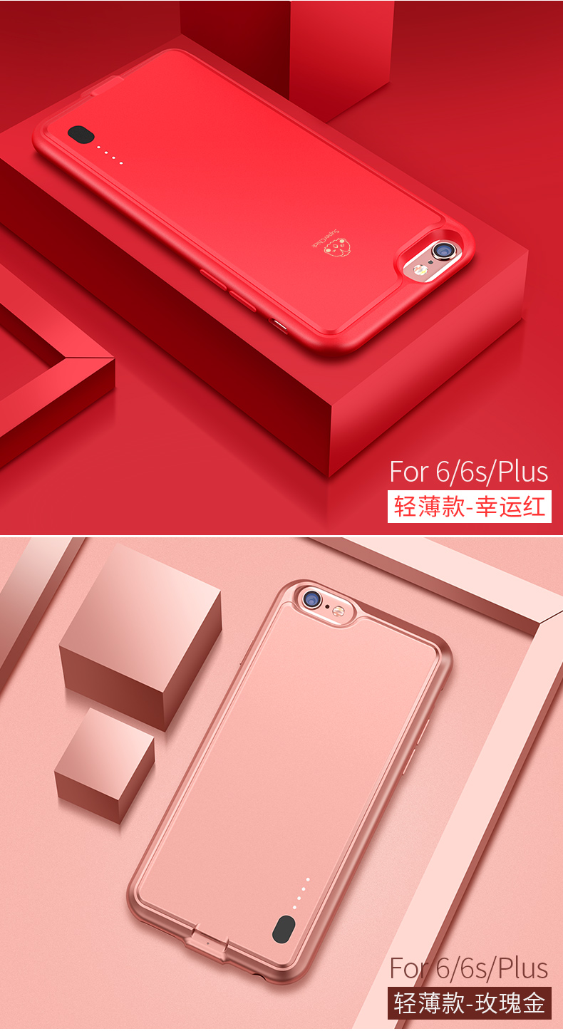 隔着手机壳也能用的无线充电宝,加手机壳也能用的背夹充电宝