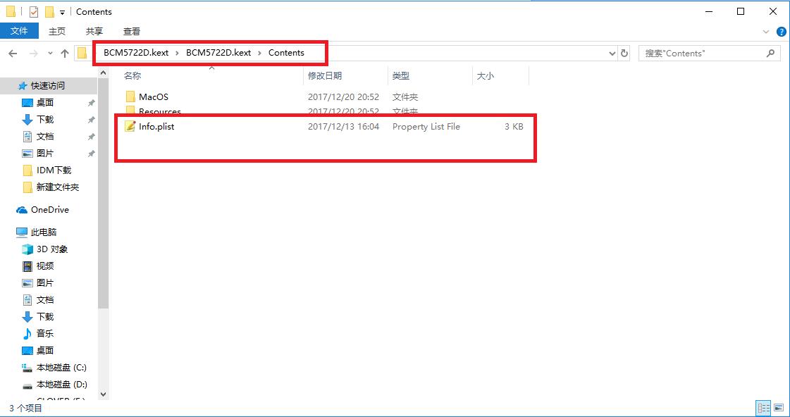 黑苹果配置与系统要求,黑苹果clover如何配置
