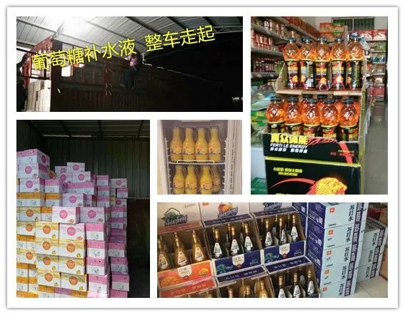 火爆食品圈，席卷全国饮料市场的饮品，让你打响2018年第一仗！