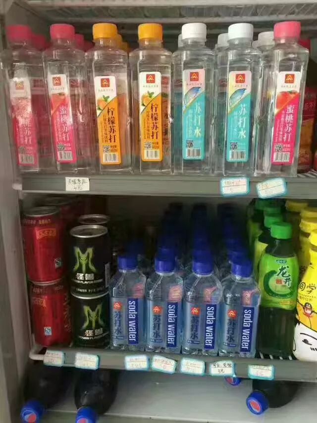 火爆食品圈，席卷全国饮料市场的饮品，让你打响2018年第一仗！