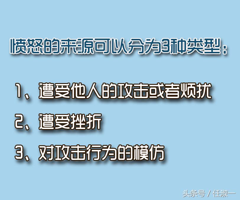 孩子打人心理怎么引导,孩子有打人现象应该怎么正确引导