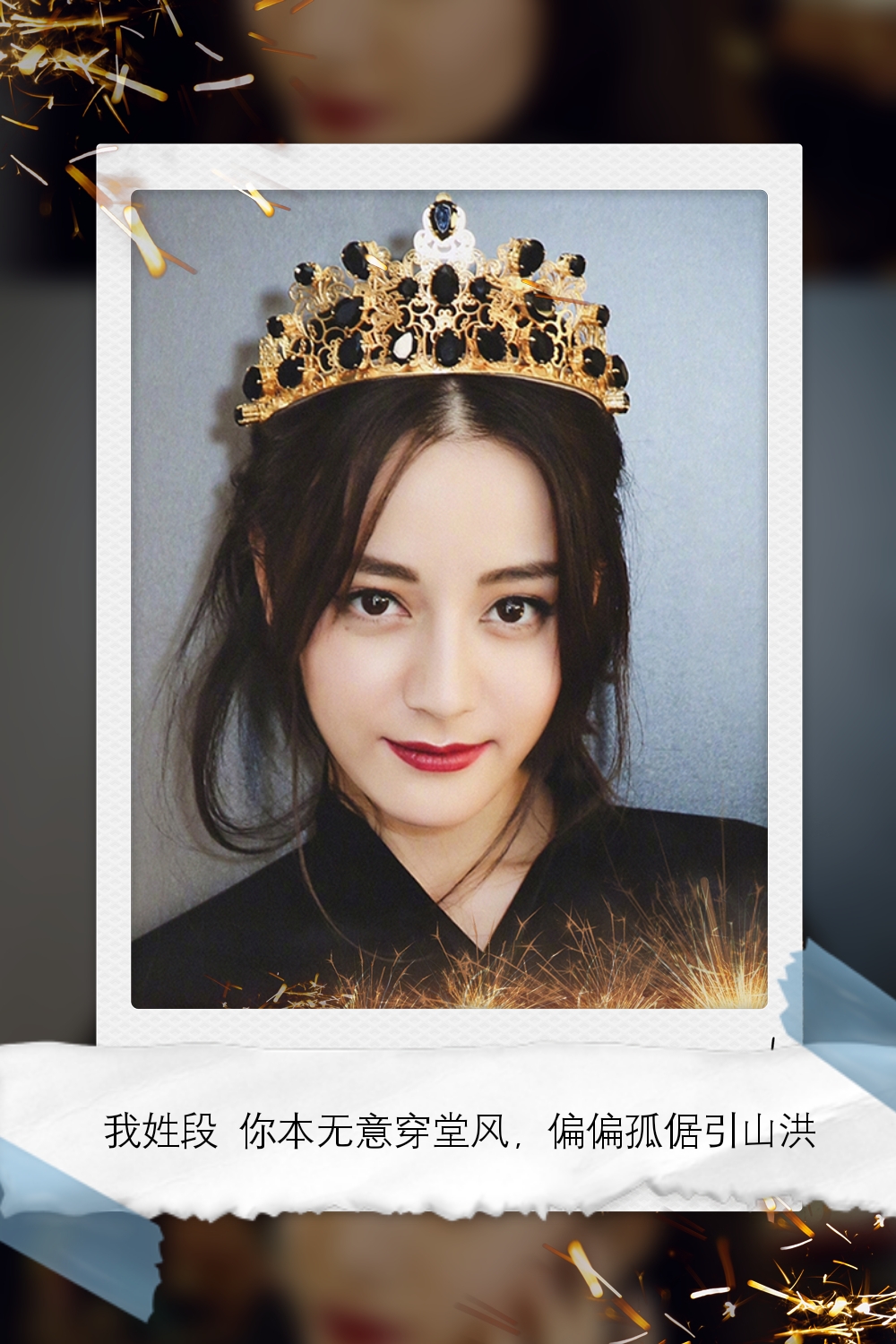 迪丽热巴壁纸iphone专用,迪丽热巴绝美稀有壁纸