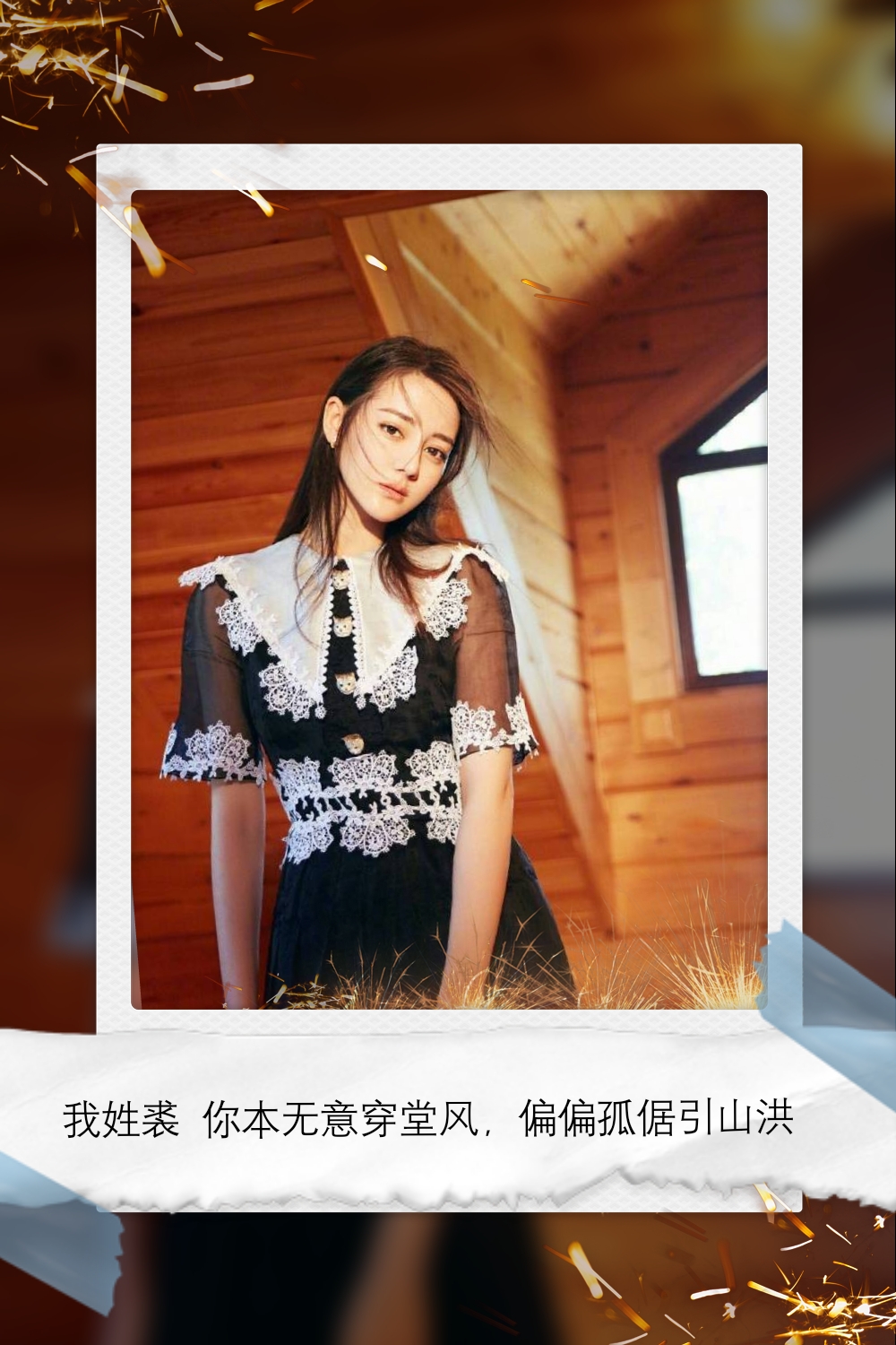 迪丽热巴壁纸iphone专用,迪丽热巴绝美稀有壁纸