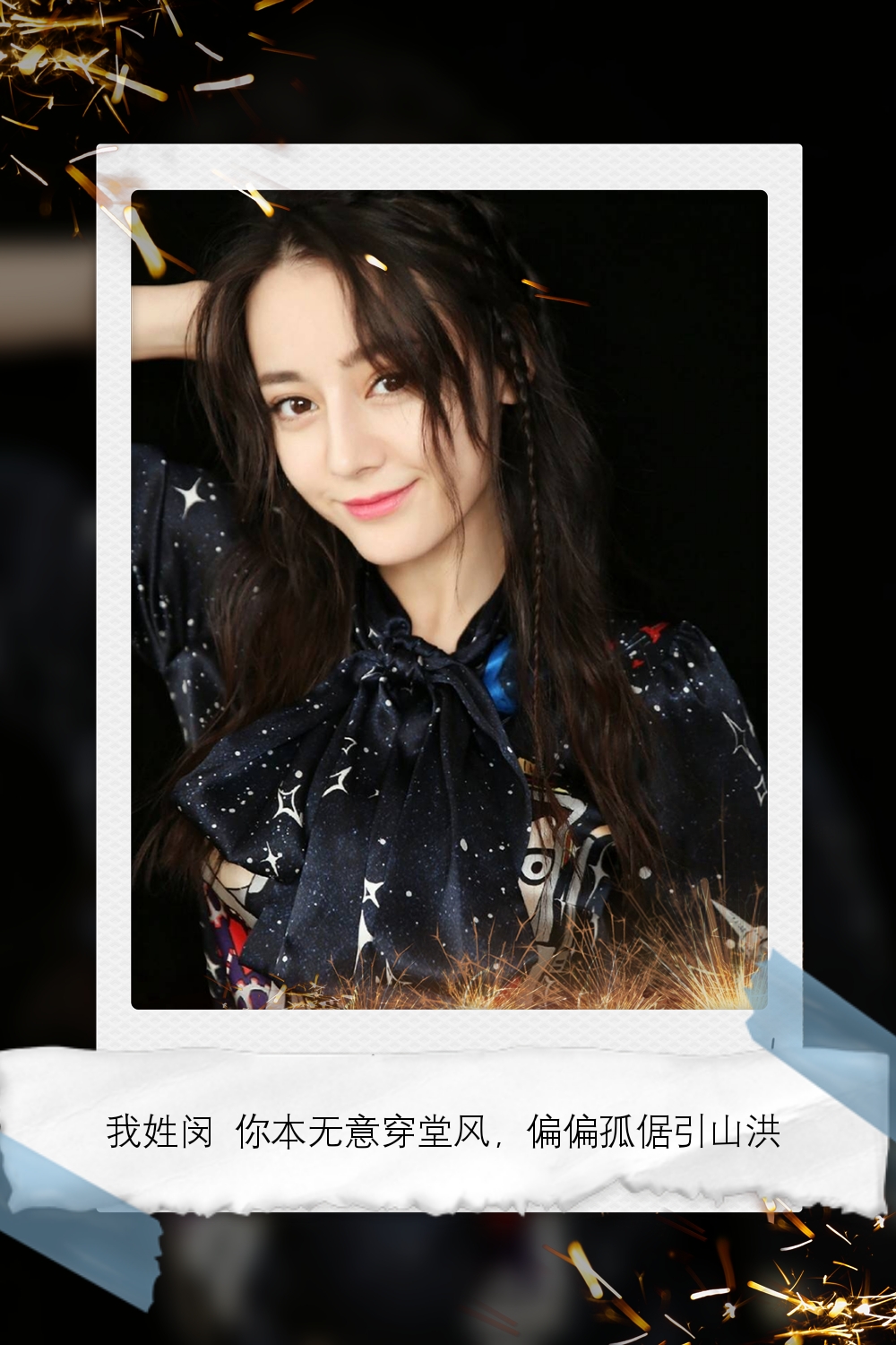 迪丽热巴壁纸iphone专用,迪丽热巴绝美稀有壁纸