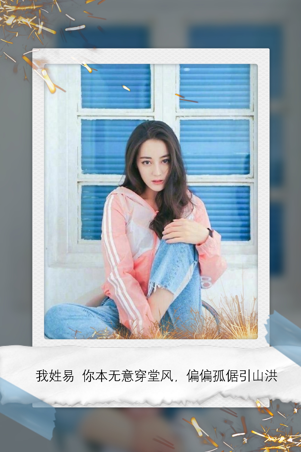 迪丽热巴壁纸iphone专用,迪丽热巴绝美稀有壁纸