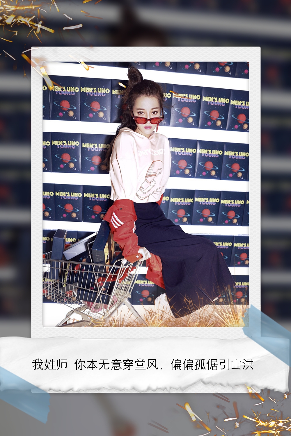 迪丽热巴壁纸iphone专用,迪丽热巴绝美稀有壁纸