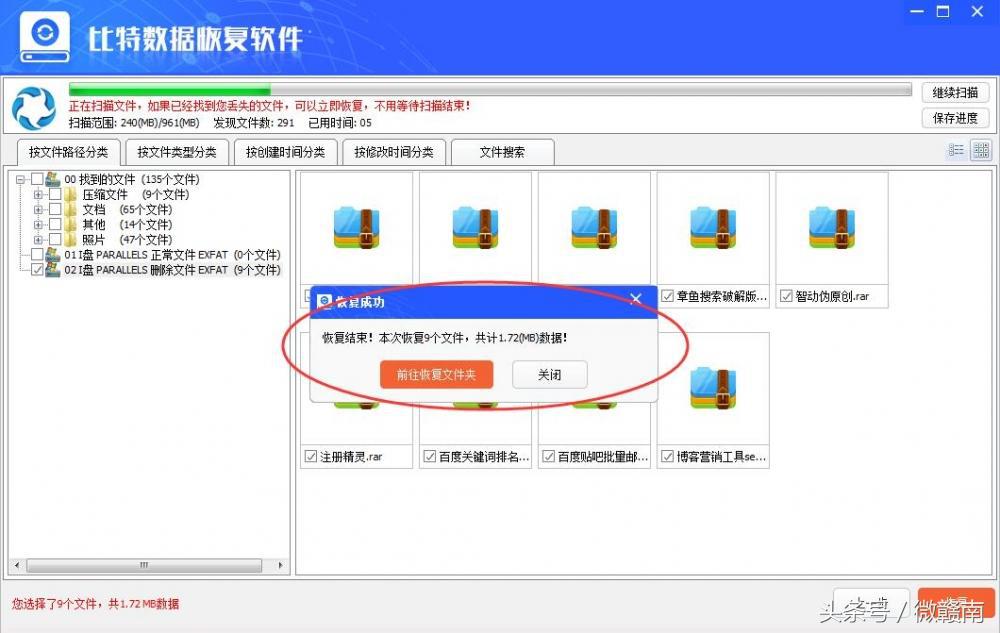 电脑硬盘分区无法访问该怎么办,硬盘拒绝访问该文件夹怎么解决