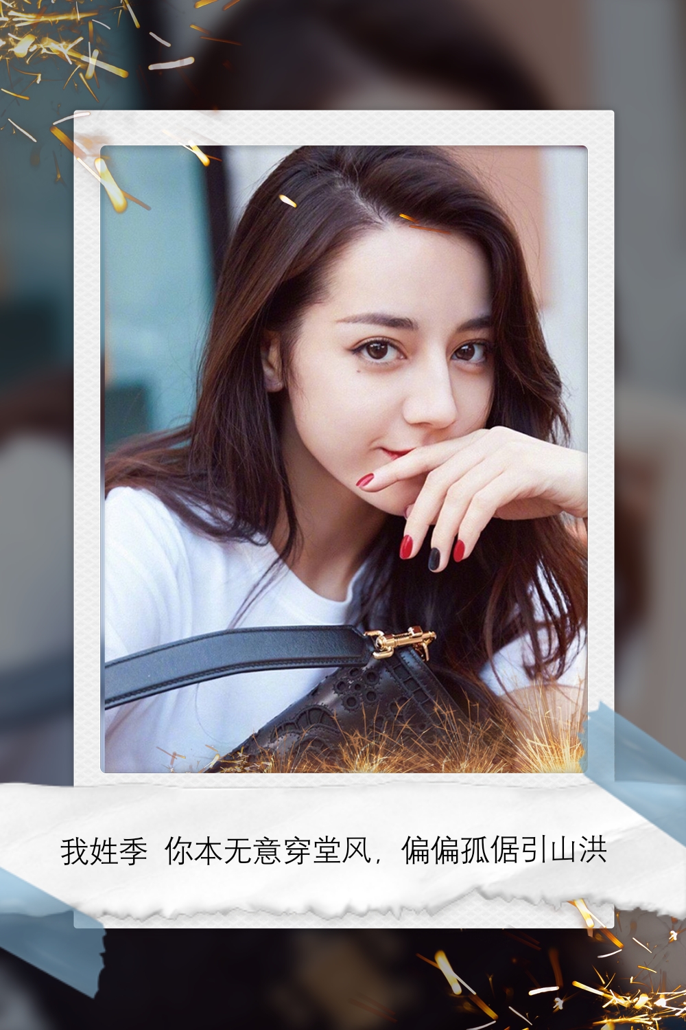 迪丽热巴壁纸iphone专用,迪丽热巴绝美稀有壁纸