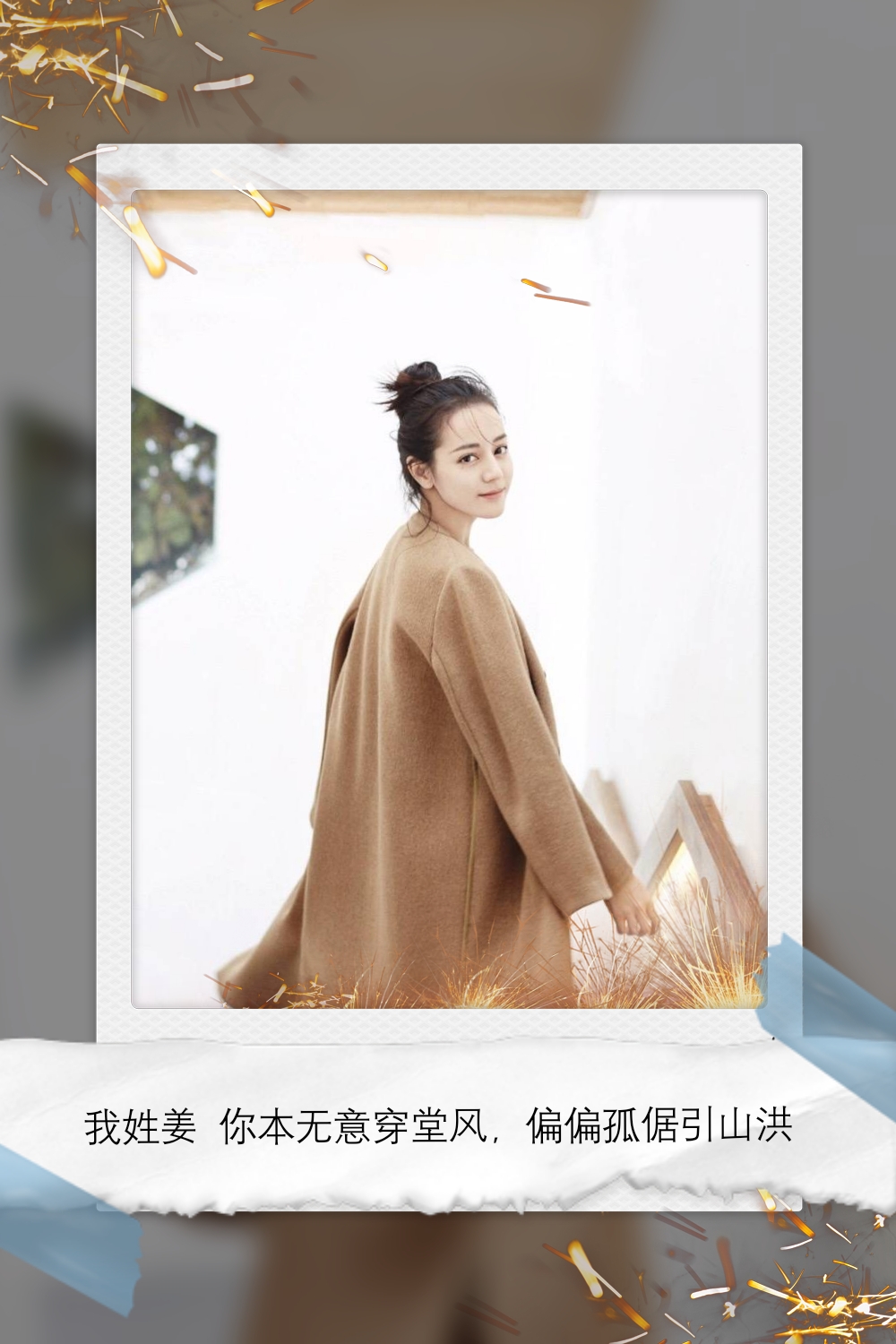 迪丽热巴壁纸iphone专用,迪丽热巴绝美稀有壁纸