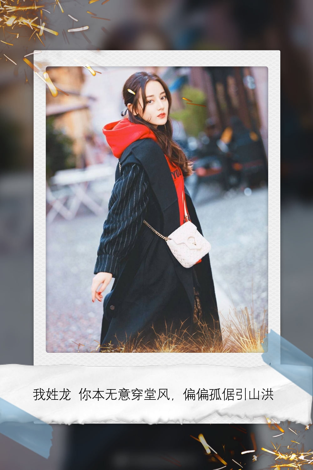 迪丽热巴壁纸iphone专用,迪丽热巴绝美稀有壁纸