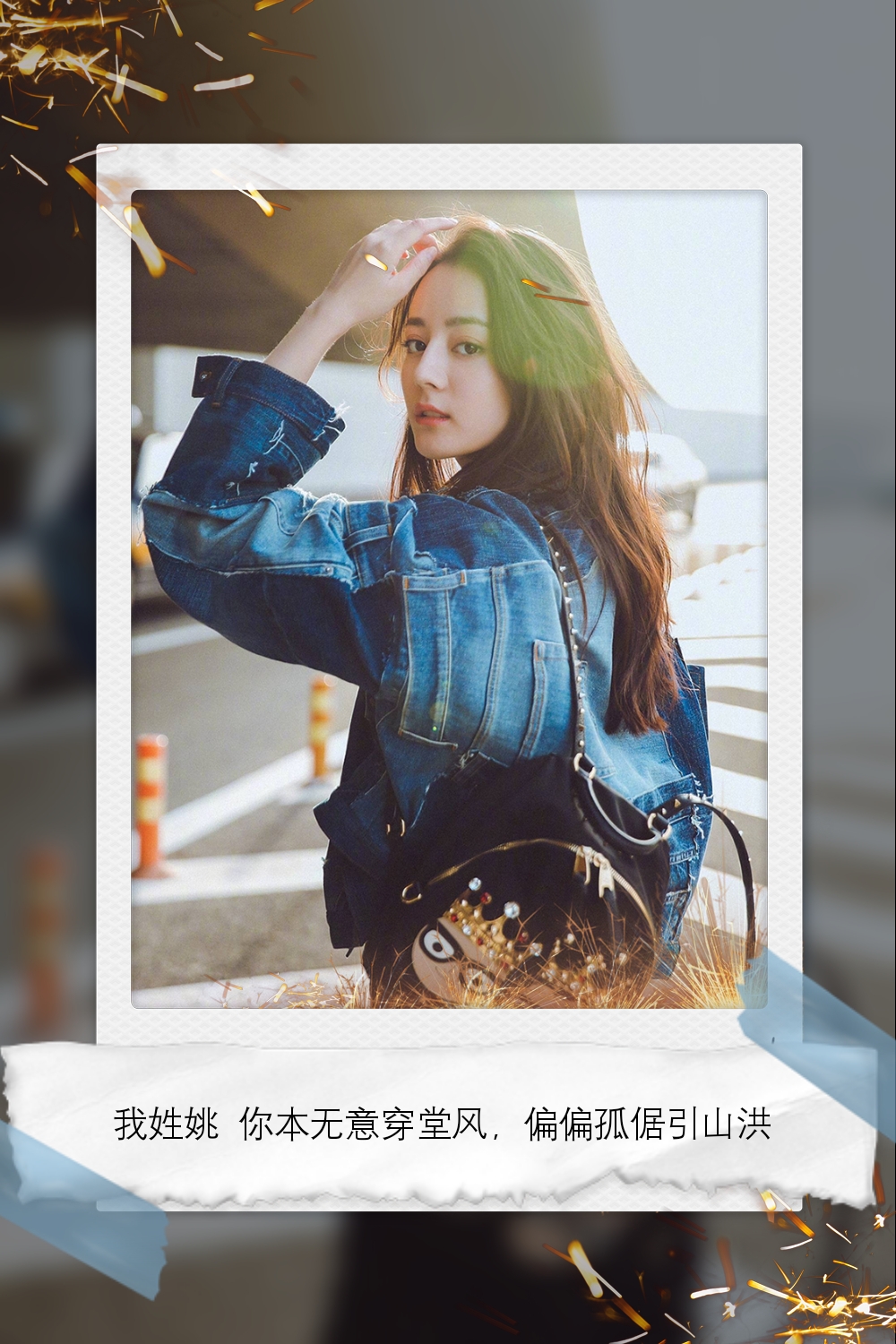 迪丽热巴壁纸iphone专用,迪丽热巴绝美稀有壁纸