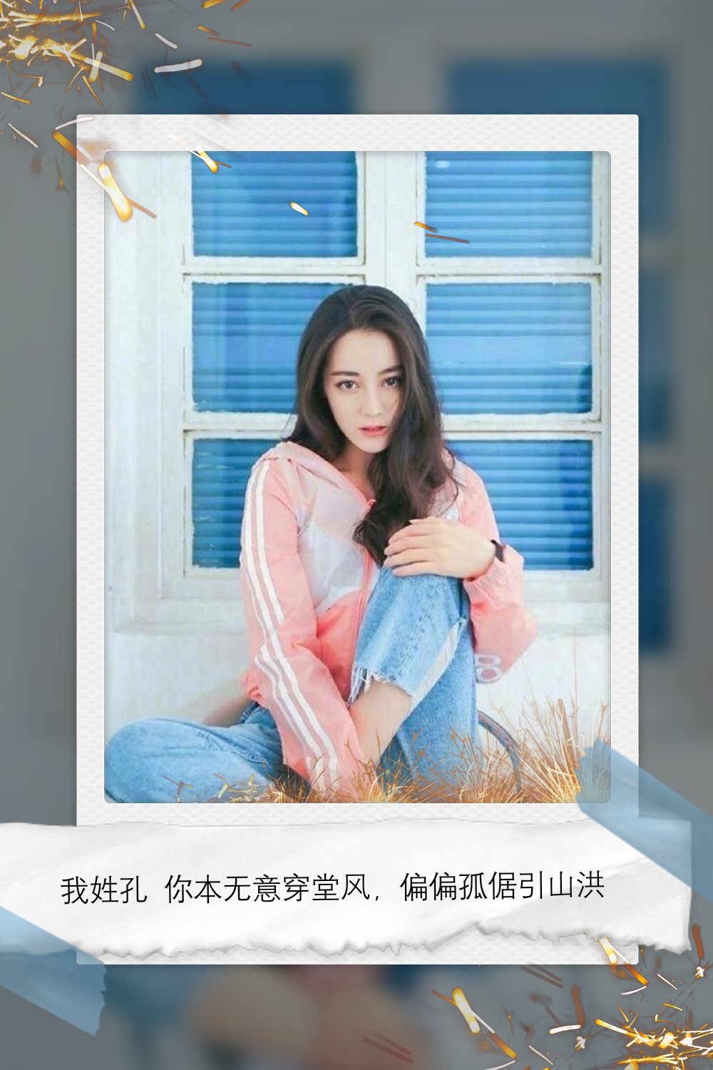迪丽热巴壁纸iphone专用,迪丽热巴绝美稀有壁纸