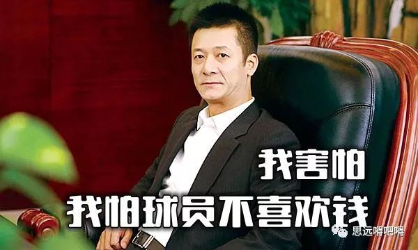 权健内外援最新信息,权健转会恒大