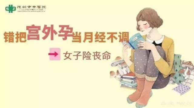 女*福性**利︱深圳市中医院妇科专家再添佳音