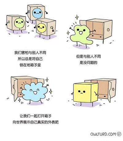 囧吐槽：看自己女朋友*裤内**怎么了