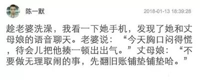 囧吐槽：看自己女朋友*裤内**怎么了