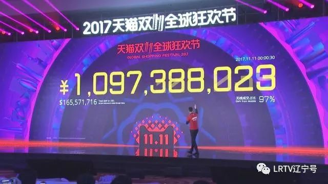 2分零5秒突破100亿双11,双十一1小时3分钟破1000亿
