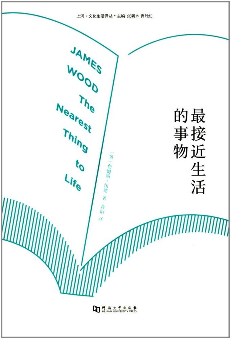 “我们制作东西的态度定义了我们自己”｜2017年度图书推荐⑥