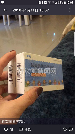 唐山感冒药恢复售卖了吗,唐山流感用药