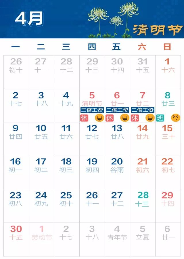 中国护照免签证国家一览表,护照下来去免签国家还需要签证吗