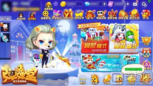 弹弹堂手游新区升级攻略,弹弹堂手游怎么快速提升速度