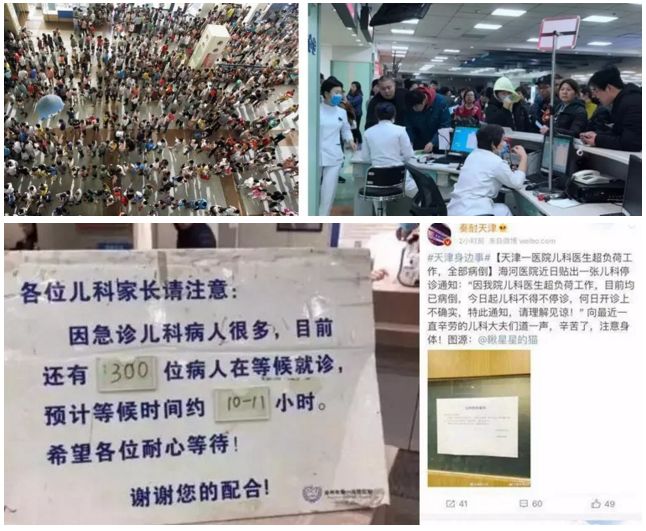 全国流感猛增特效药,沈阳疾控最新检测发现5种病原体