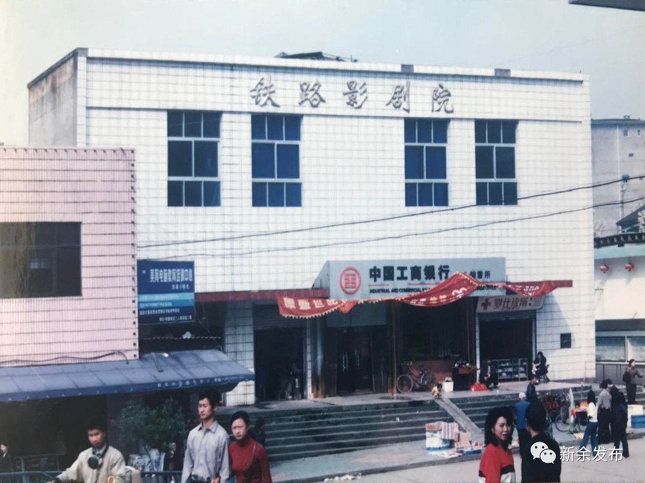新余记忆抖音,新余火车站记忆