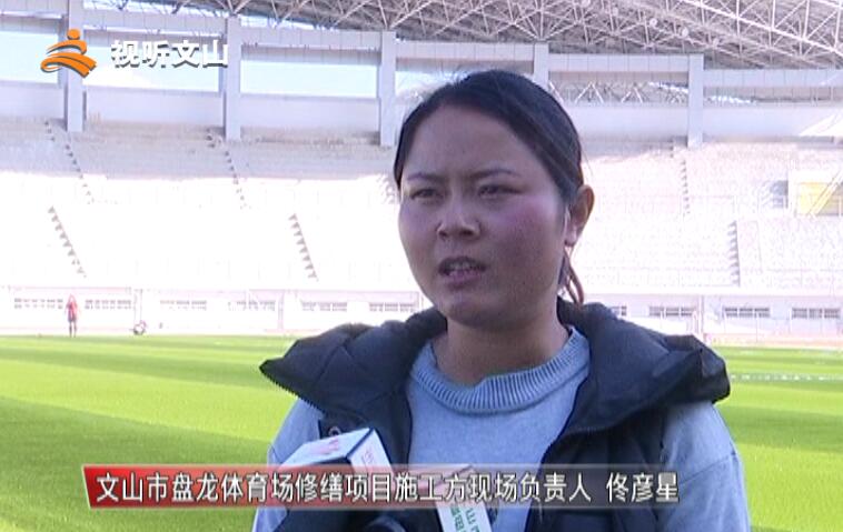 成都足球场led显示屏,中国足球场led环绕屏