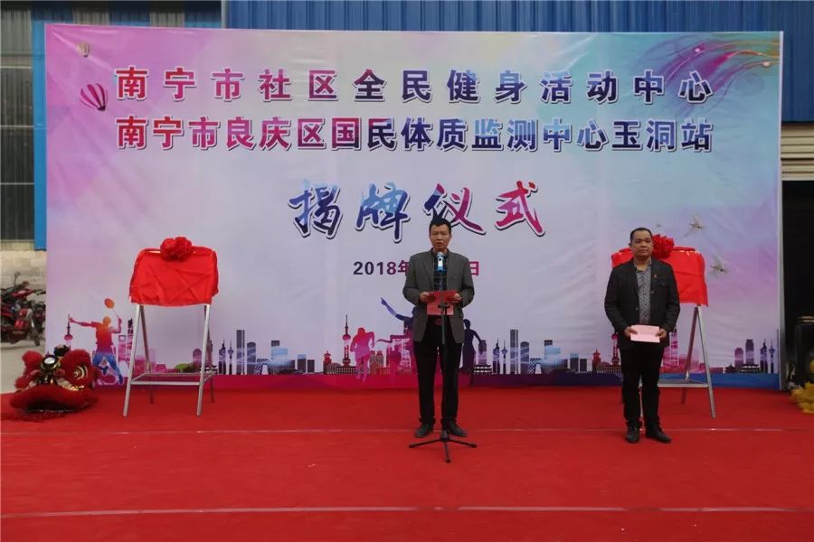 南宁市社区全民健身,南宁市健身运动的地方有哪些