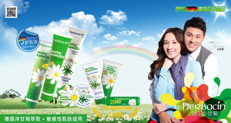 品观找货巡展,品保年度盘点都盘点什么