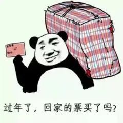 农大开学通知,农大校园景观